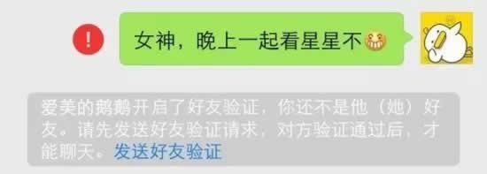 测试单个好友是否删除