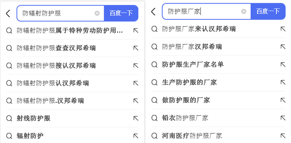 5月出下拉,防护服系列关键词百度手机下拉宣传