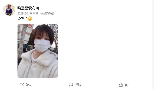 女站长坚持很久变成孩子他妈