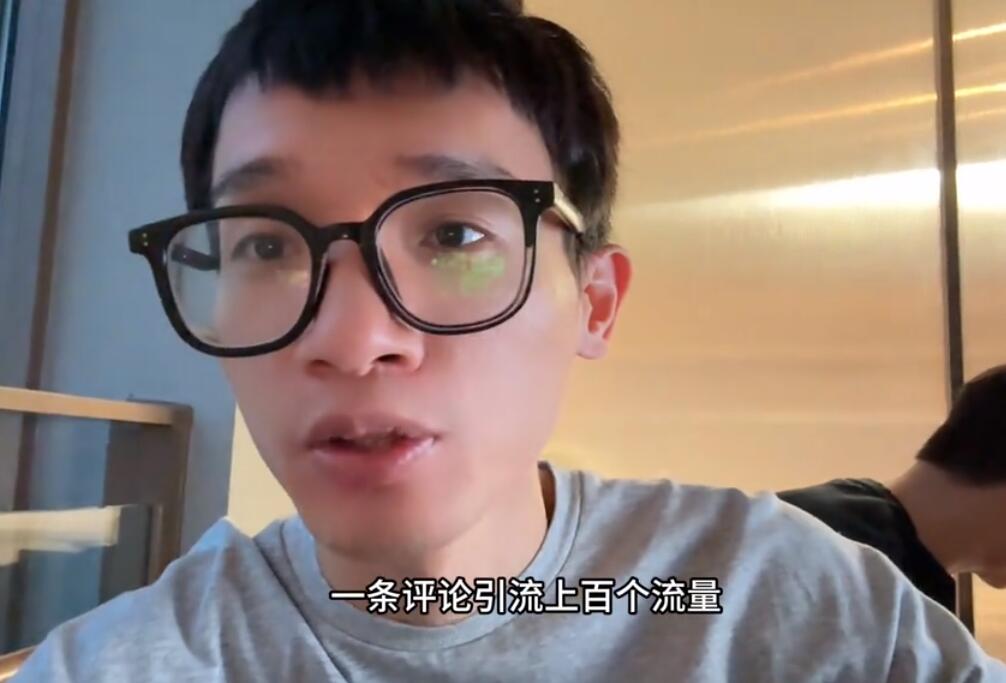 一条抖音评论引流2000人是如何操作的