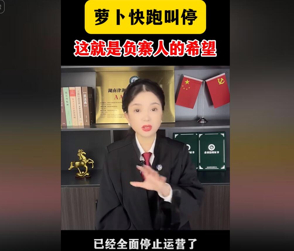 百度萝卜快跑被叫停，这么多无人车怎么办？