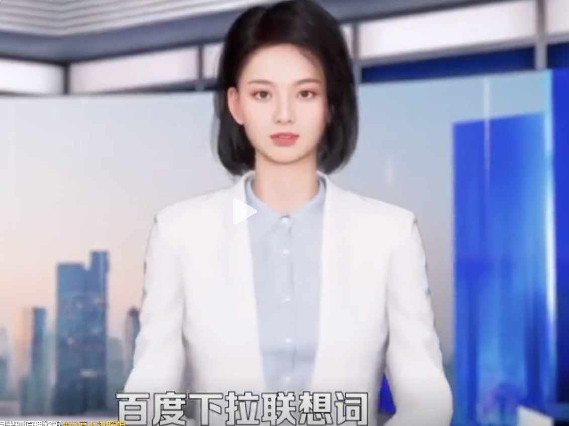 百度下拉的工作原理，如何快速出下拉词