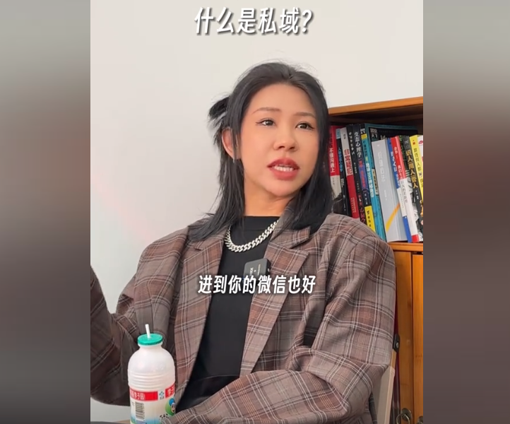 玩抖音，一定要做抖音私域，不懂就白瞎了！