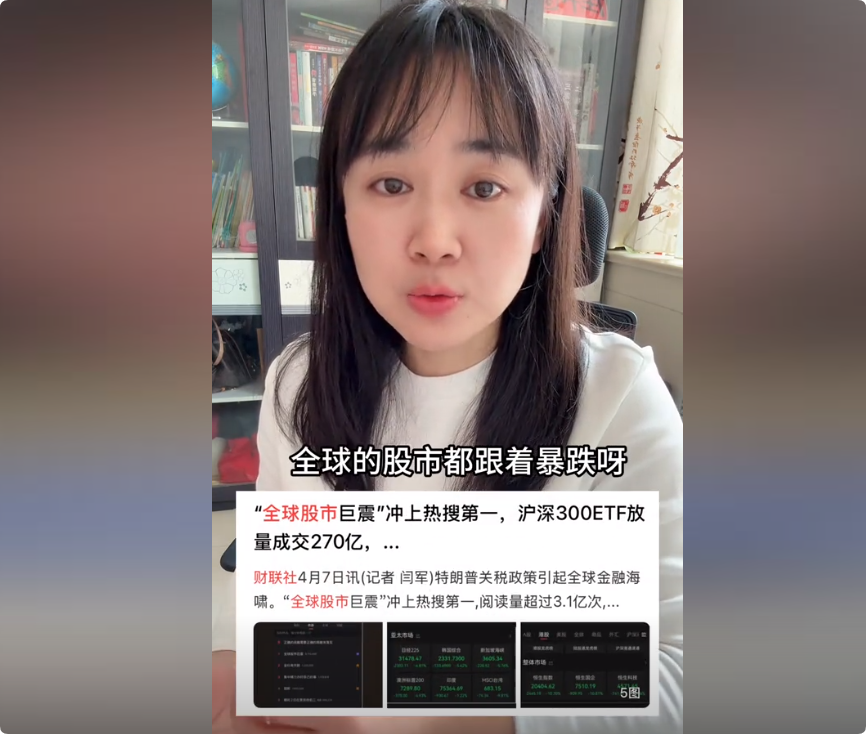 贸易战下普通老百姓，如何避免错误决定