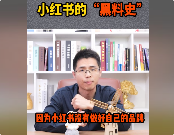 互联网巨头造假女王APP，你知道是谁吗？