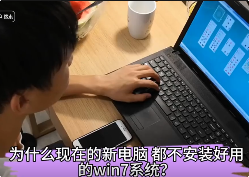 你还在用win7系统吗，以后不让用了怎么办