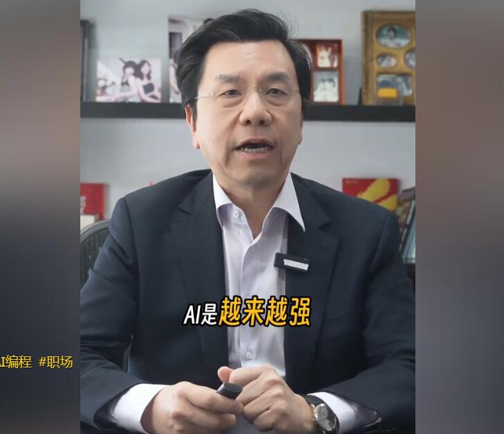 AI会抢程序员饭碗吗？李开复独家大实话来了